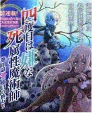 独家影院标本书架中纪实综艺夜航访谈录的收纳卡片