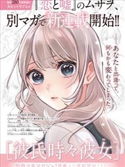 独家影院标本书架中漫画改编作品纸上远行的收纳卡片